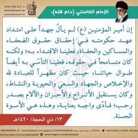 مناسبات دينية 